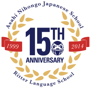Japanese and Internship_School_Asahi_15_anniversary