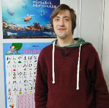 Our long-term student Finn